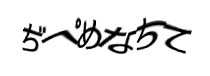 Authentication image